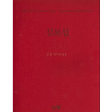 경남흙집짓기강습