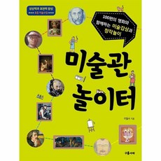 파주놀이구름