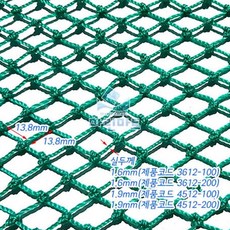 녹색 그물망 울타리망 양계망 닭장 메쉬망 PE망 (2.0m 4.0m x 길이선택)