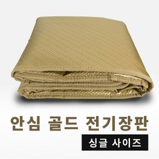 현대전기장판싱글