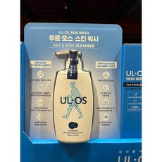 우르오스올인원바디워시 TOP01
