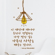 손글씨캘리그래피제작