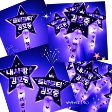트바로티김호중