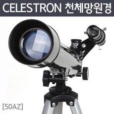 celestron90
