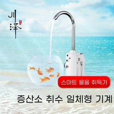 낚시양수기 소형 휴대용 워터펌프 휴대용양수기, 1개