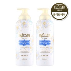 비페스타클렌징