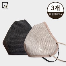 [3개세트] 원더씨 항균 구리 마스크 패밀리세트A (S/M/L) 새부리형 FDA승인 비말차단 천마스크+마스크스트랩 증정, 패밀리세트3개(S1+M1+L1)_베이지