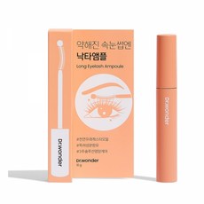 닥터존스킨속눈썹영양제