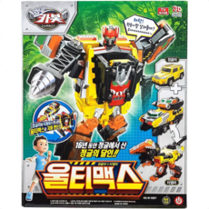 헬로카봇울티맥스