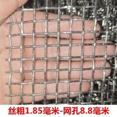 스테인레스 철망 스텐철망 메쉬망 필터 메탈라스 라스 울타리 그물망