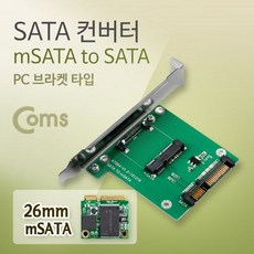 pc브라켓sata