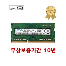 ddr3l4g