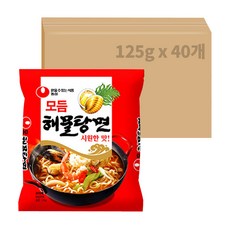 삼선해물탕
