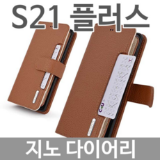 지노케이스