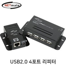 hdmi리피터넷메이트50
