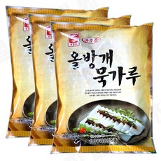 올방개묵