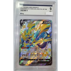 포켓몬카드등급