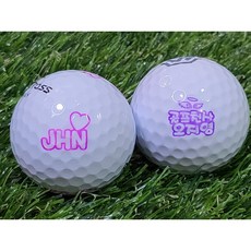 골프공스탬프제작