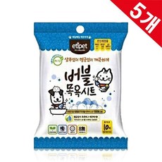 고양이항문티슈