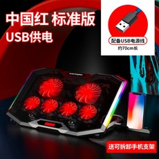 컴퓨터외장라디에이터