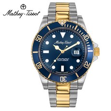 Mathey-Tissot 스위스 명품 메티티솟 H901BBU 남자시계 MENSWATCH 남성메탈시계