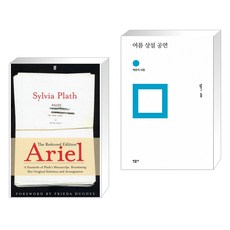 여름상설공연