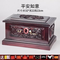 [해외] 유골함 SF 항아리 단단한 나무 흑단 남성과 여성을위한 고급 자단 관 Fumanlou는 기부를 처리합니다. 1, 네이비 블루