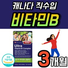 건강식품뉴트리코어유기농비오틴비타민b12