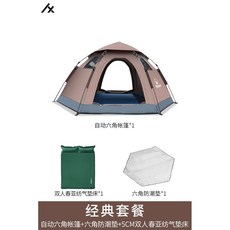 나스카피차박텐트