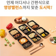 [AMISO] 하루4분 손쉽게 균형잡힌 한끼식사 간단밥상도시락, 6종_6팩