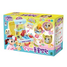 달님이병원놀이