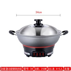 노브랜드계란찜기