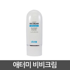 올리브영비비크림-추천-상품