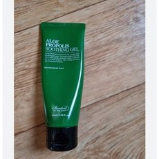 벤튼파우더워시