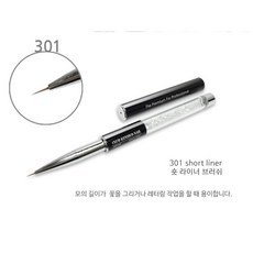 켄지코브러쉬