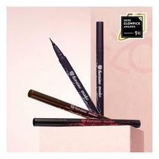 mac리퀴드아이라이너