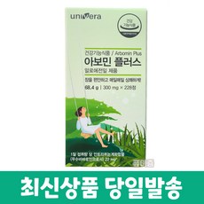유니베라 아보민 플러스 228정+스킨케어 100 샘플증정, 1개, 228정