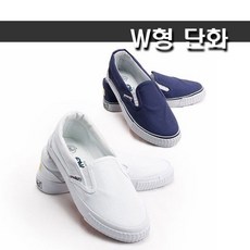 벌집몰 + 선정제품 W형 단화 학생 학교 병원 다용도 실내화 면재질 신발 H*NC/B:23 + WKK*L8/V