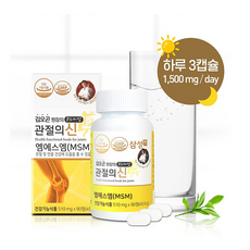 삼성msm골드