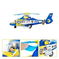 카봇경찰헬리콥터