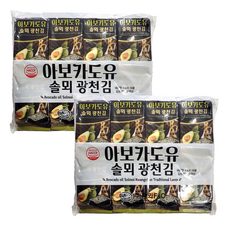 아란새김