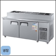 토핑냉장고1500