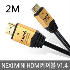 r2ri5d PMP 4K HDMI TO MINI 1.4ver 골드메탈 케이블 2M MINIHDMI케이블 PMP 캠코더 모니터케이블 TV연결케이, ◈≫본본품◈º