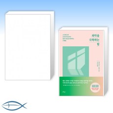 엘리자베스스텐리