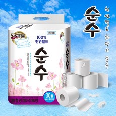 [100% 천연펄프] 자연을 그대로 담은 화장지 순수 3겹30롤 25M 무형광 무색소 무향 피부저자극