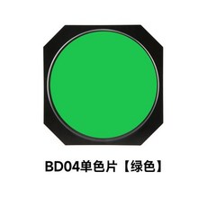 고독스 GODOX SL60W 60W 스탠드 Bi SL60II 마운트 조명, 1개, 허니콤 흑백 시트 녹색