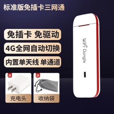 5g휴대라우터
