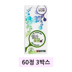 L-시스테인 멜라 포유정, 1정, 180개