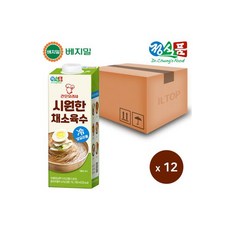 정식품시원한채소육수