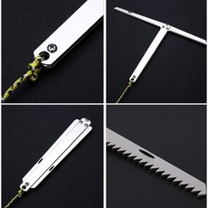 투척용수초제거기